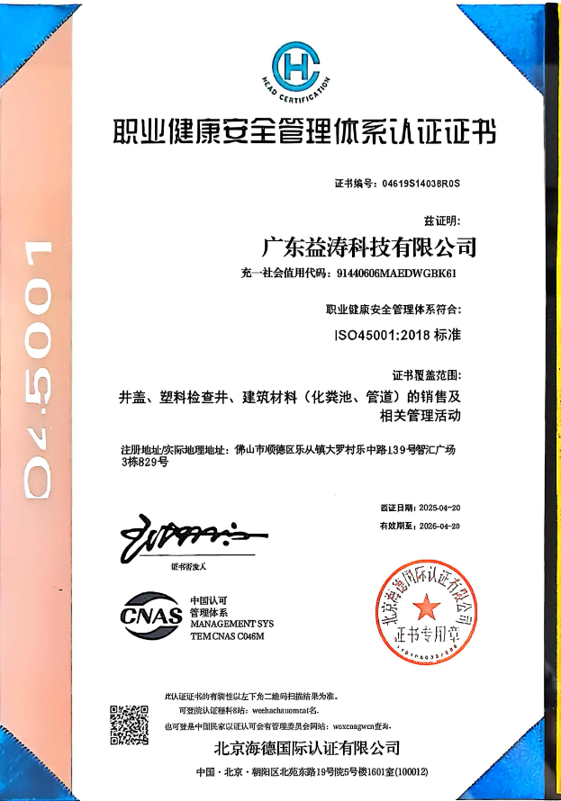 鄂城荣誉证书