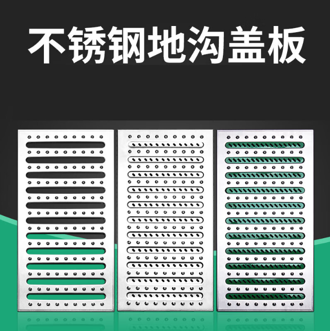 鄂城不锈钢沟盖板展示